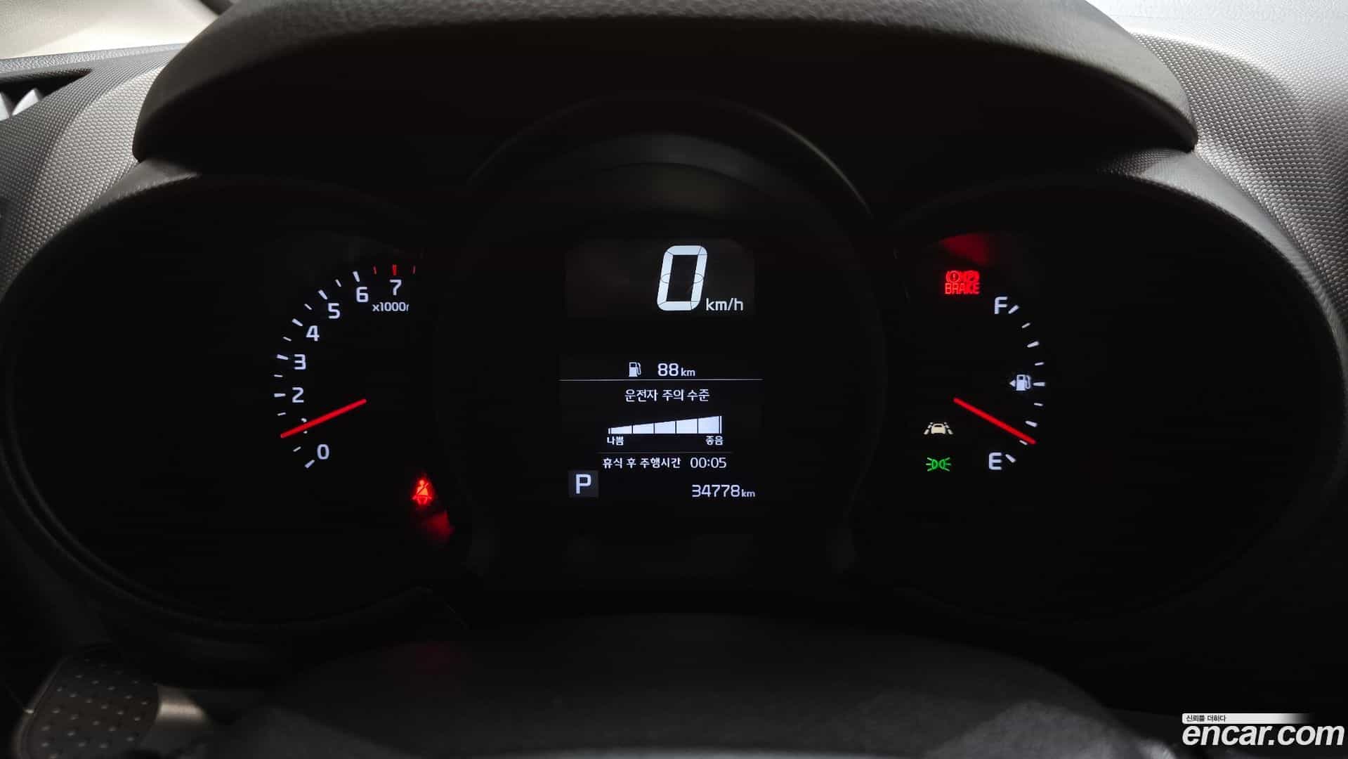 RAY Kia 2022.0-INNER-008