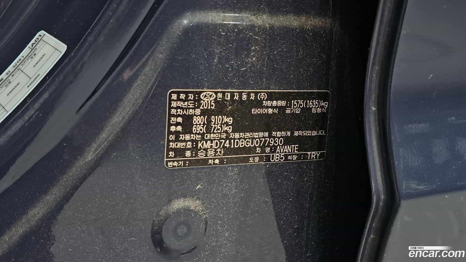 AVANTE Hyundai 2016.0-OPTION-044