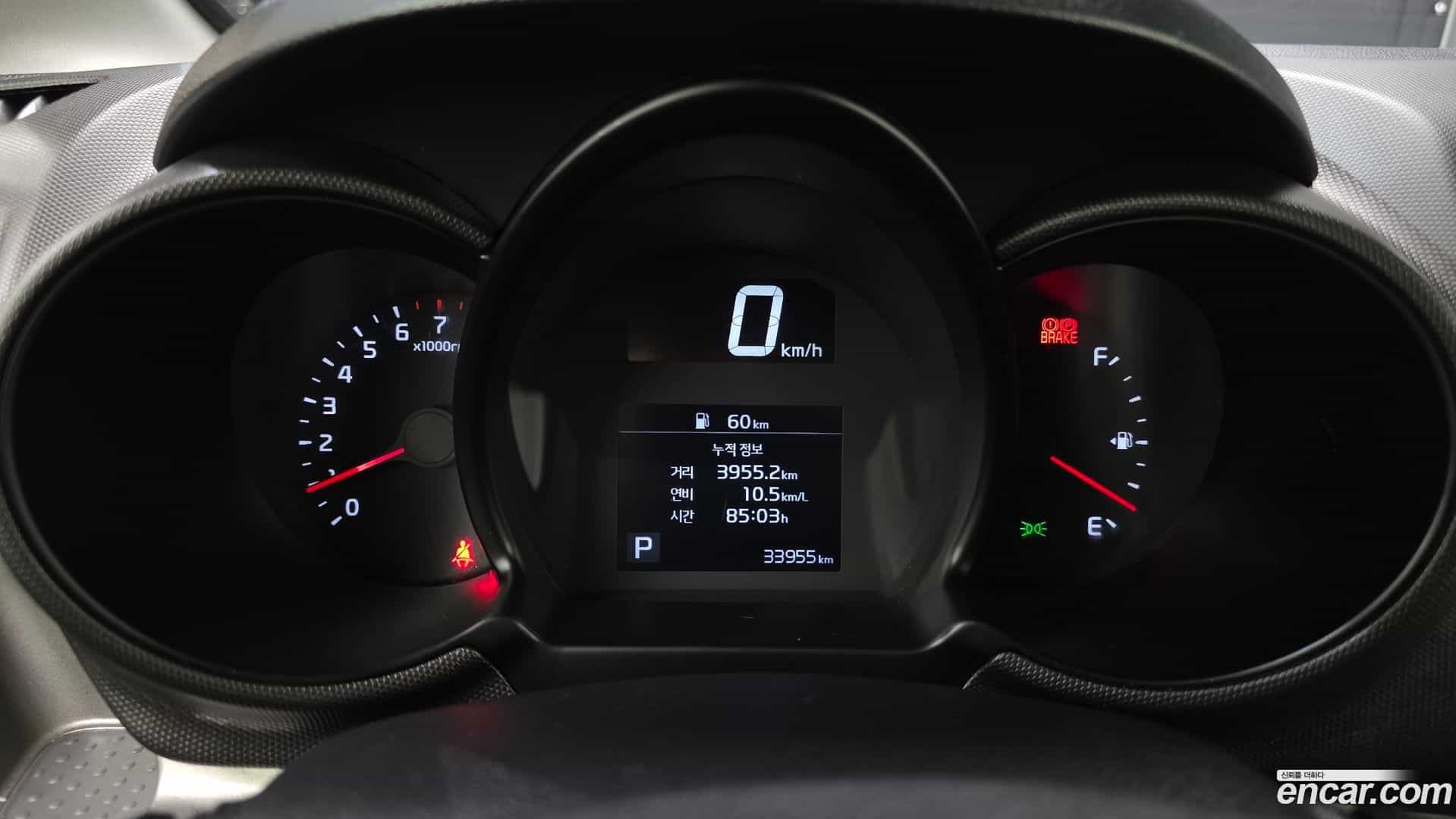 RAY Kia 2022.1-INNER-008
