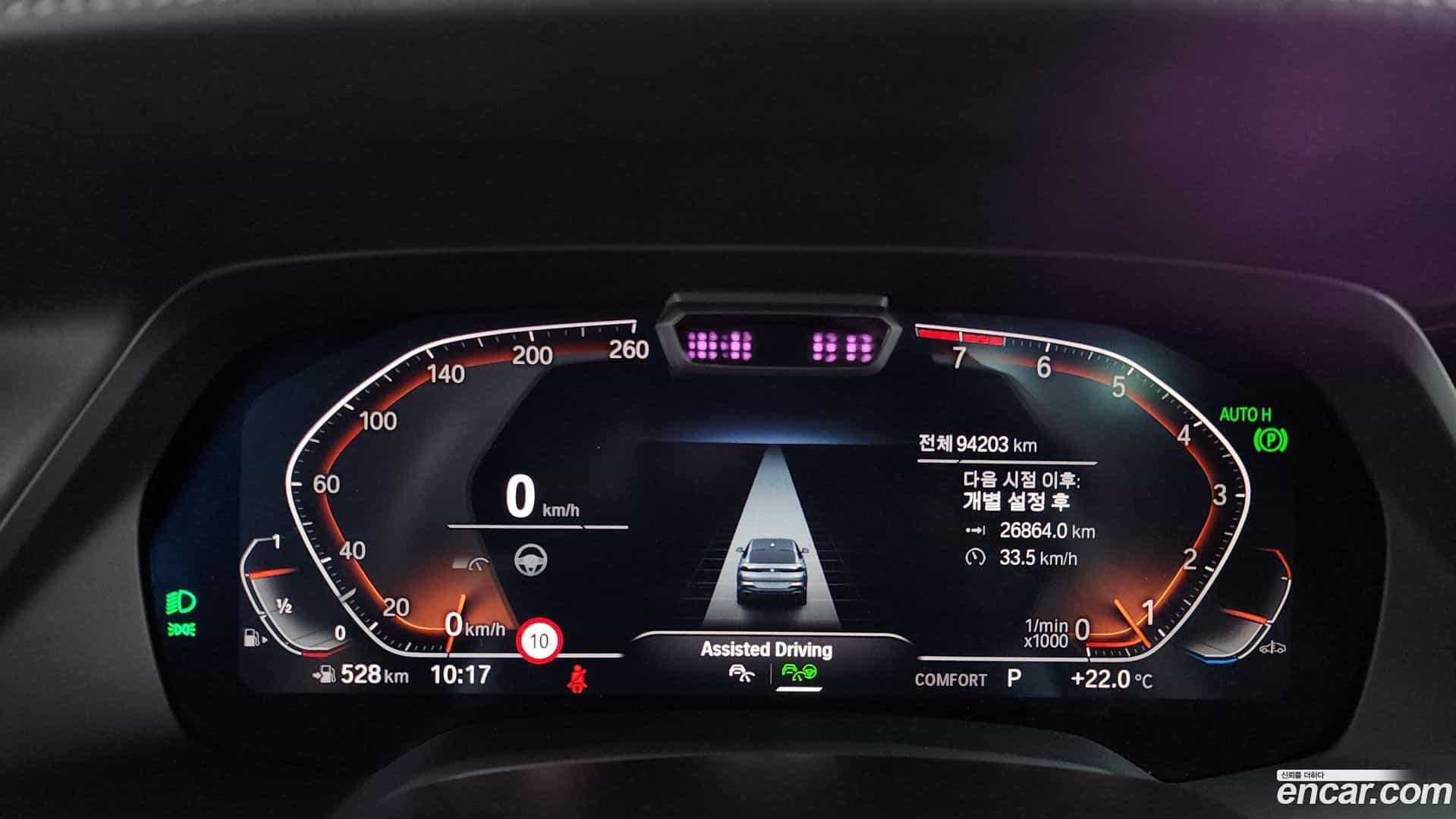 X6 BMW 2021.5-INNER-008