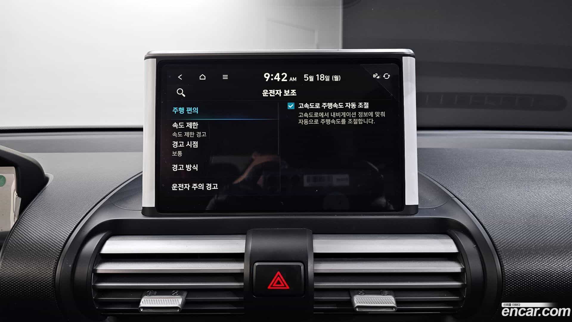 Casper Hyundai 2023.9-OPTION-020