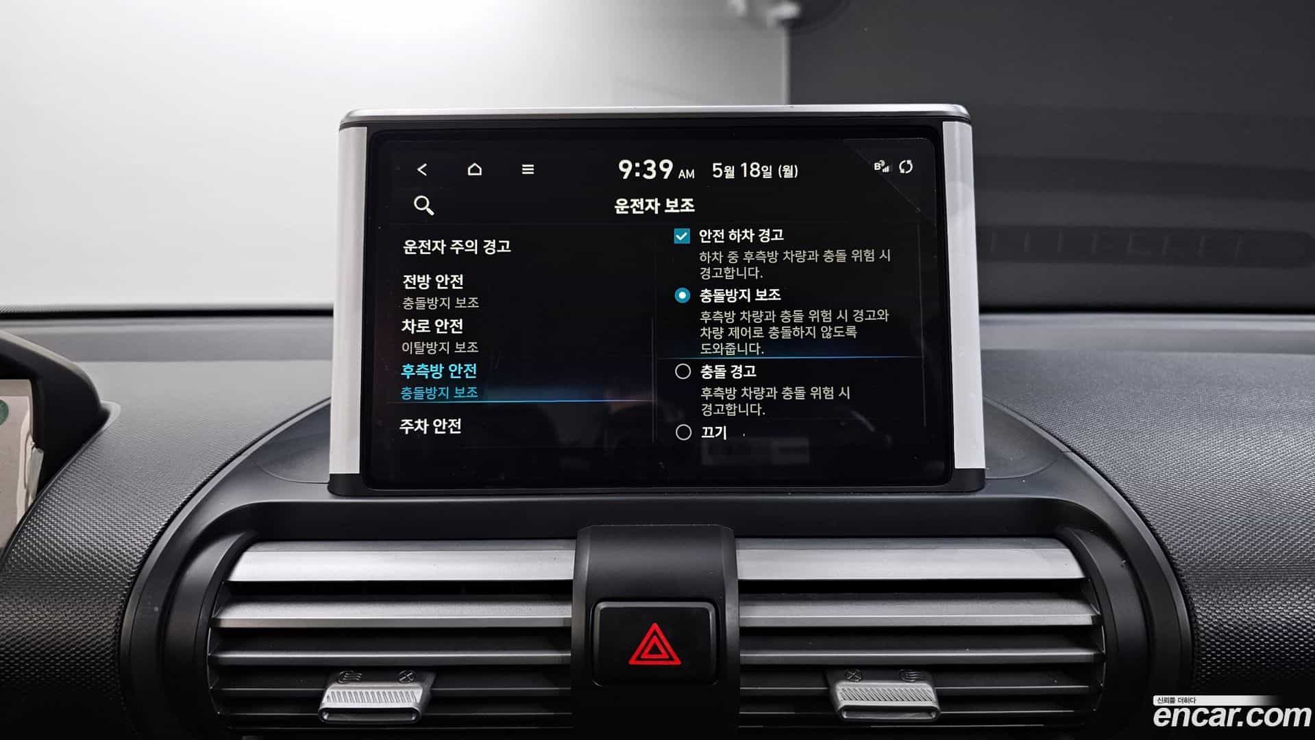 Casper Hyundai 2023.9-OPTION-021