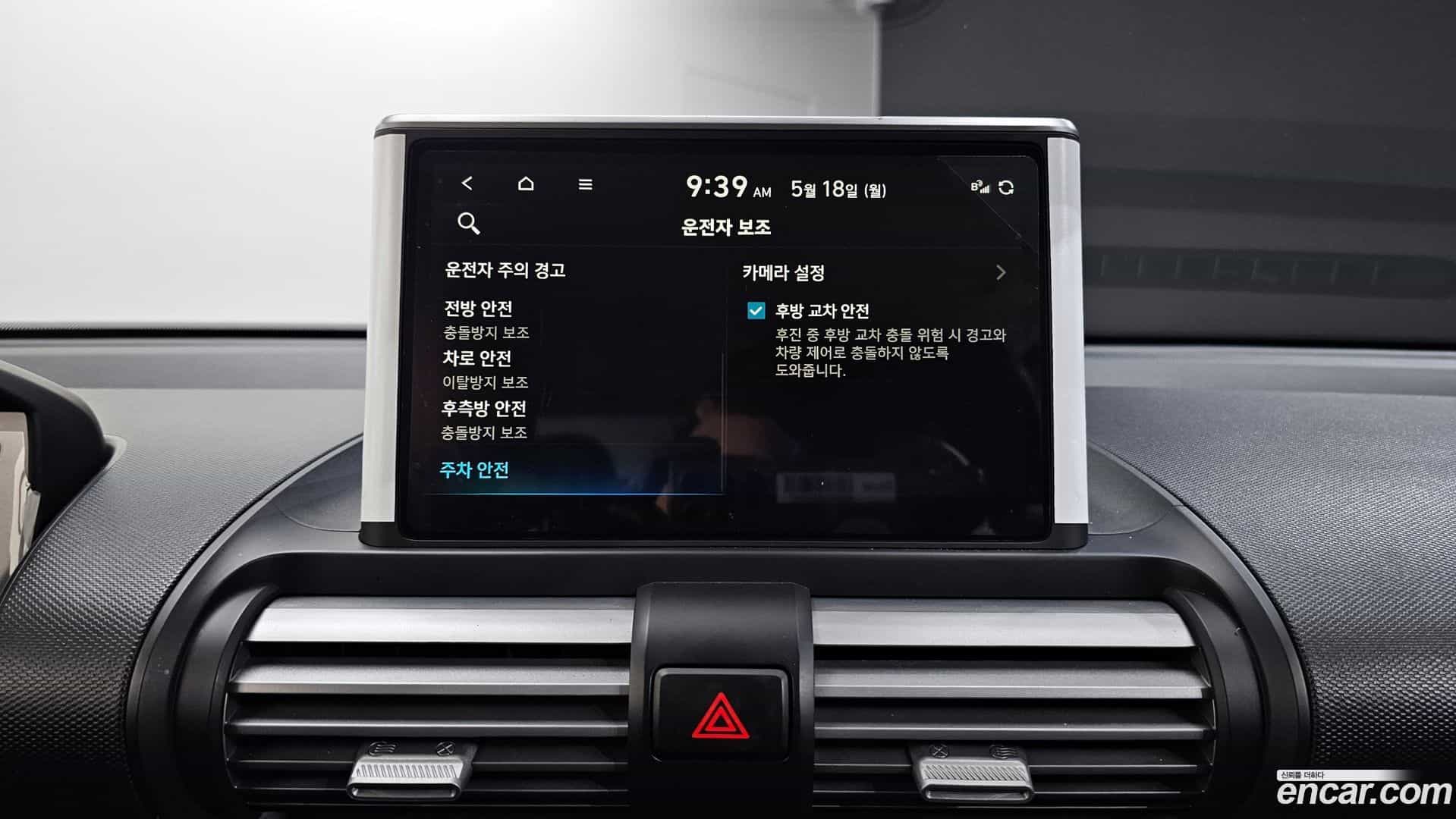 Casper Hyundai 2023.9-OPTION-022