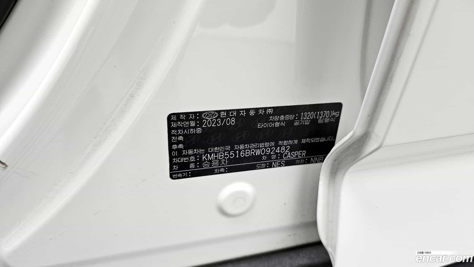 Casper Hyundai 2023.9-OPTION-045