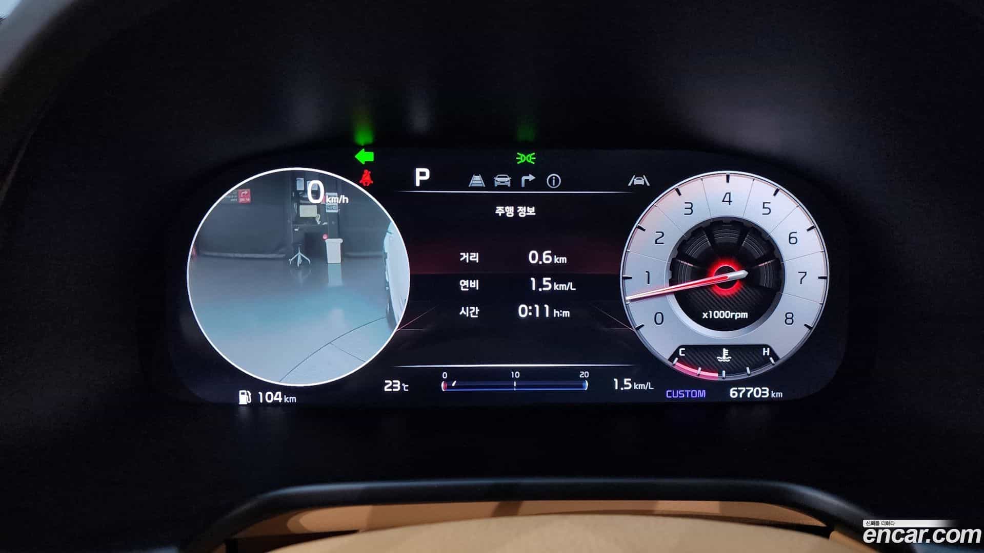 K9 Kia 2022.9-INNER-008