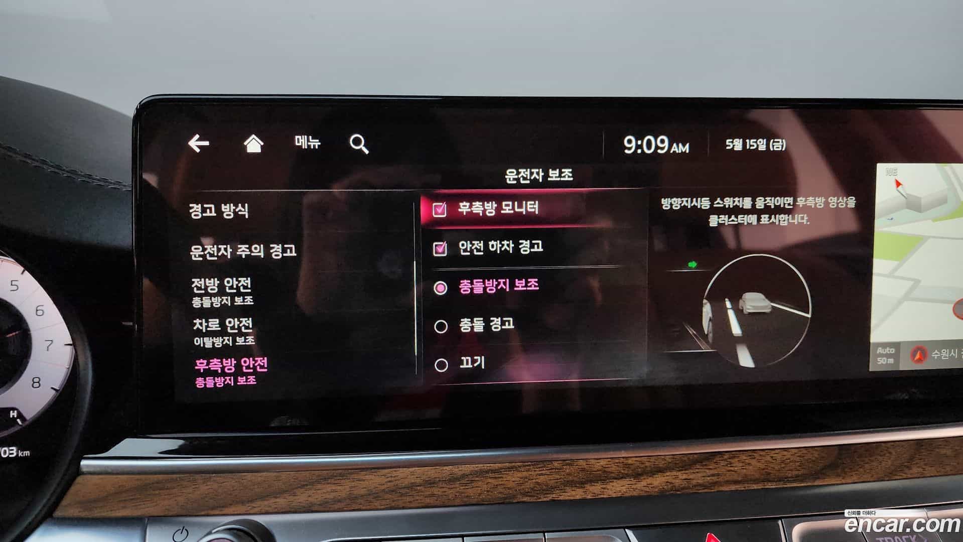 K9 Kia 2022.9-OPTION-042