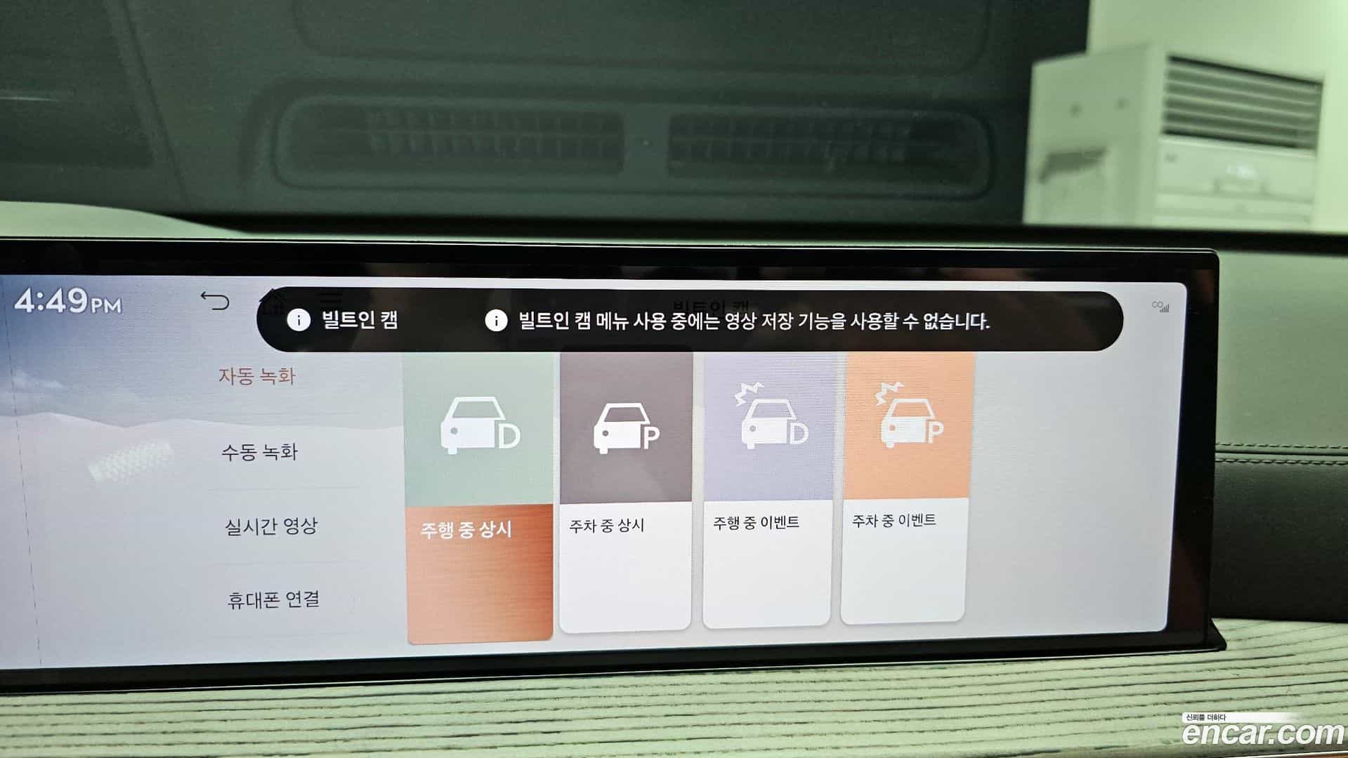 GV80 Genesis 2024.11-OPTION-020