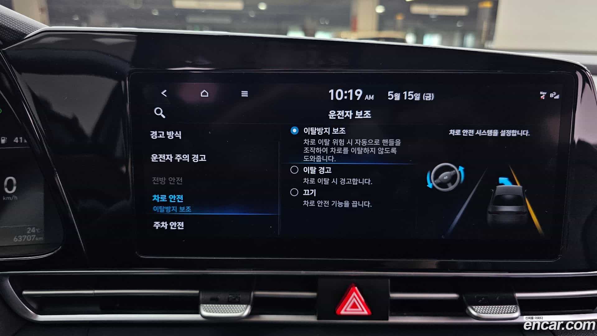 AVANTE Hyundai 2021.6-OPTION-019
