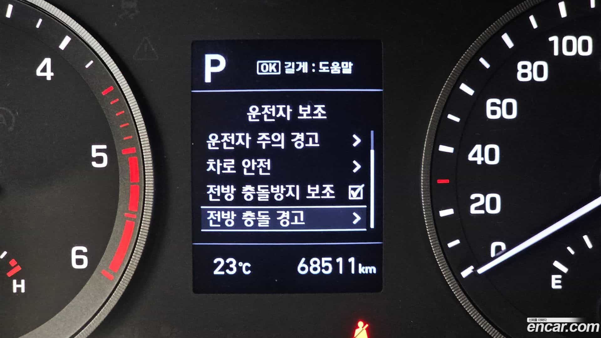 Tucson Hyundai 2019.3-OPTION-020