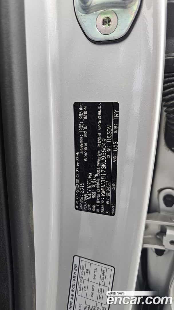Tucson Hyundai 2019.3-OPTION-041