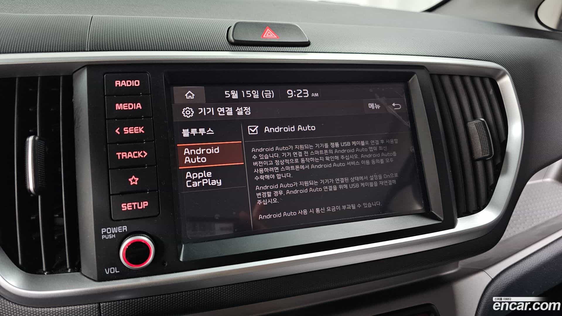 RAY Kia 2022.3-INNER-036