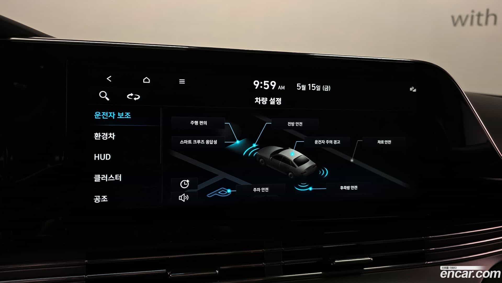 Grandeur Hyundai 2022.5-OPTION-020