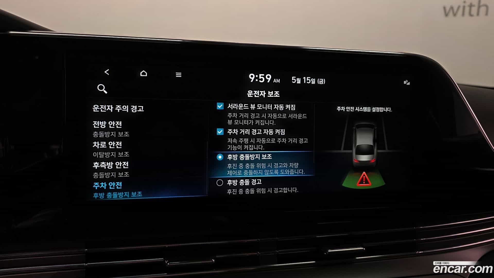 Grandeur Hyundai 2022.5-OPTION-021
