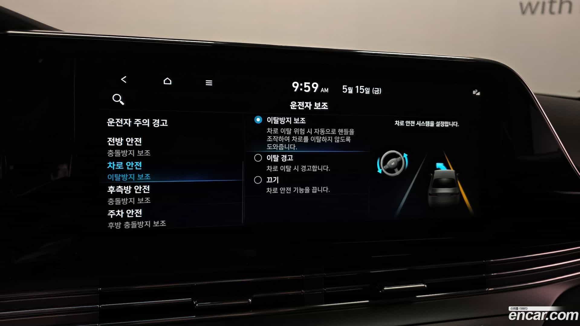 Grandeur Hyundai 2022.5-OPTION-023