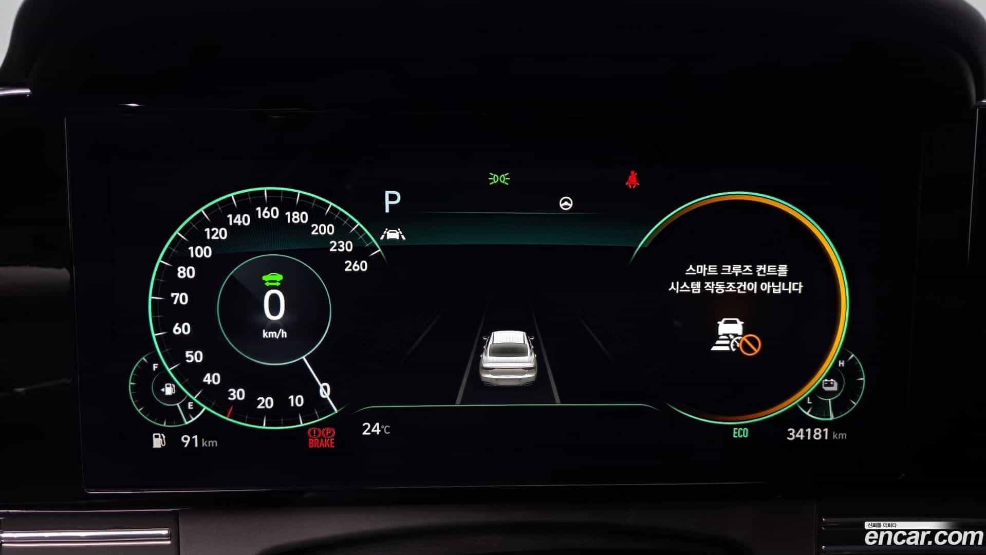 Grandeur Hyundai 2022.5-OPTION-047