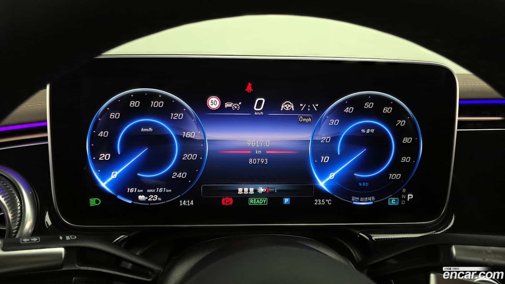 EQS Mercedes-Benz 2023.5-INNER-008