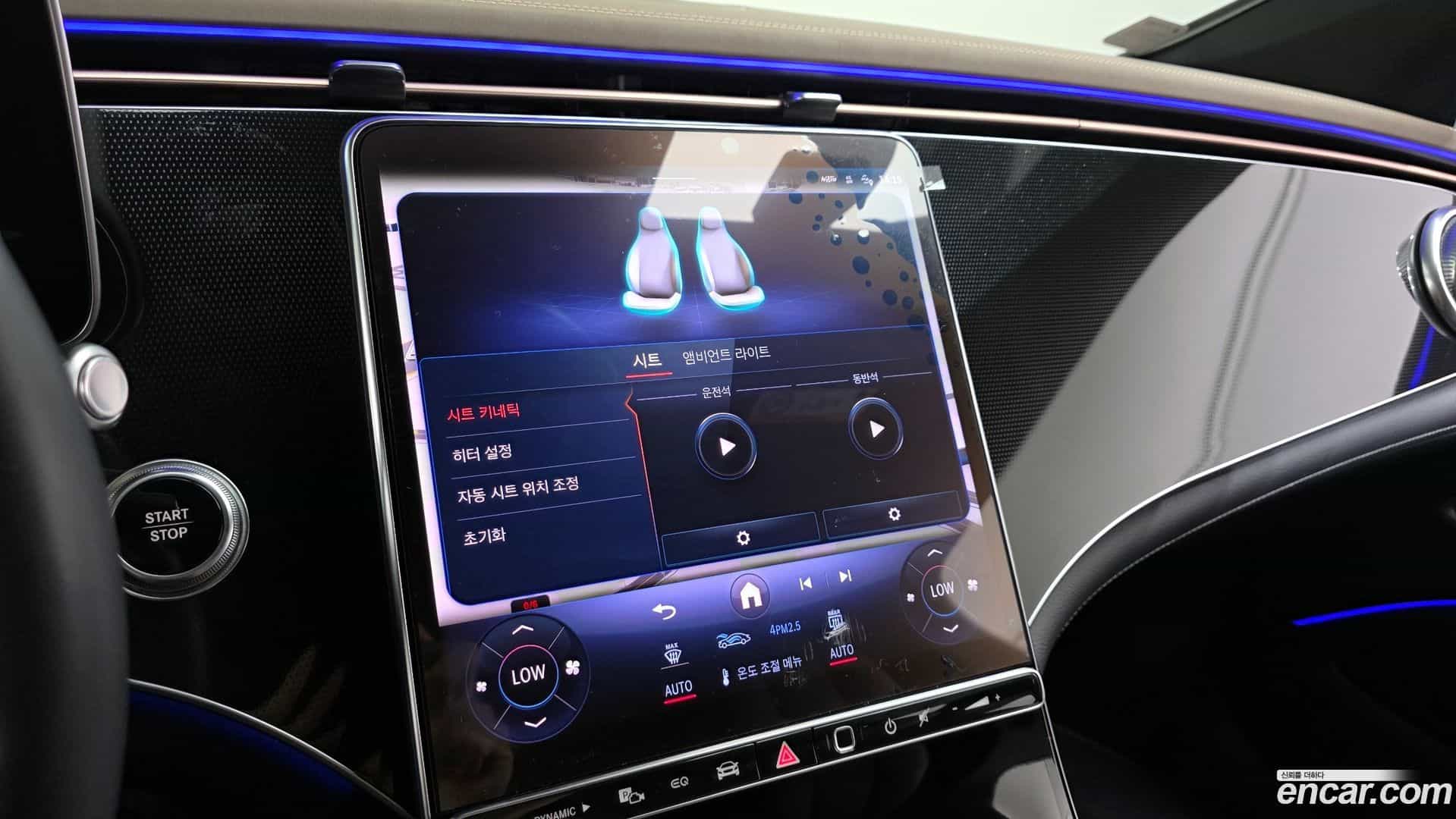 EQS Mercedes-Benz 2023.5-OPTION-020