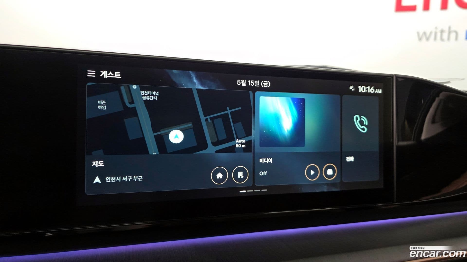 Main__Slider__Photo:Grandeur Hyundai 2023.10-13