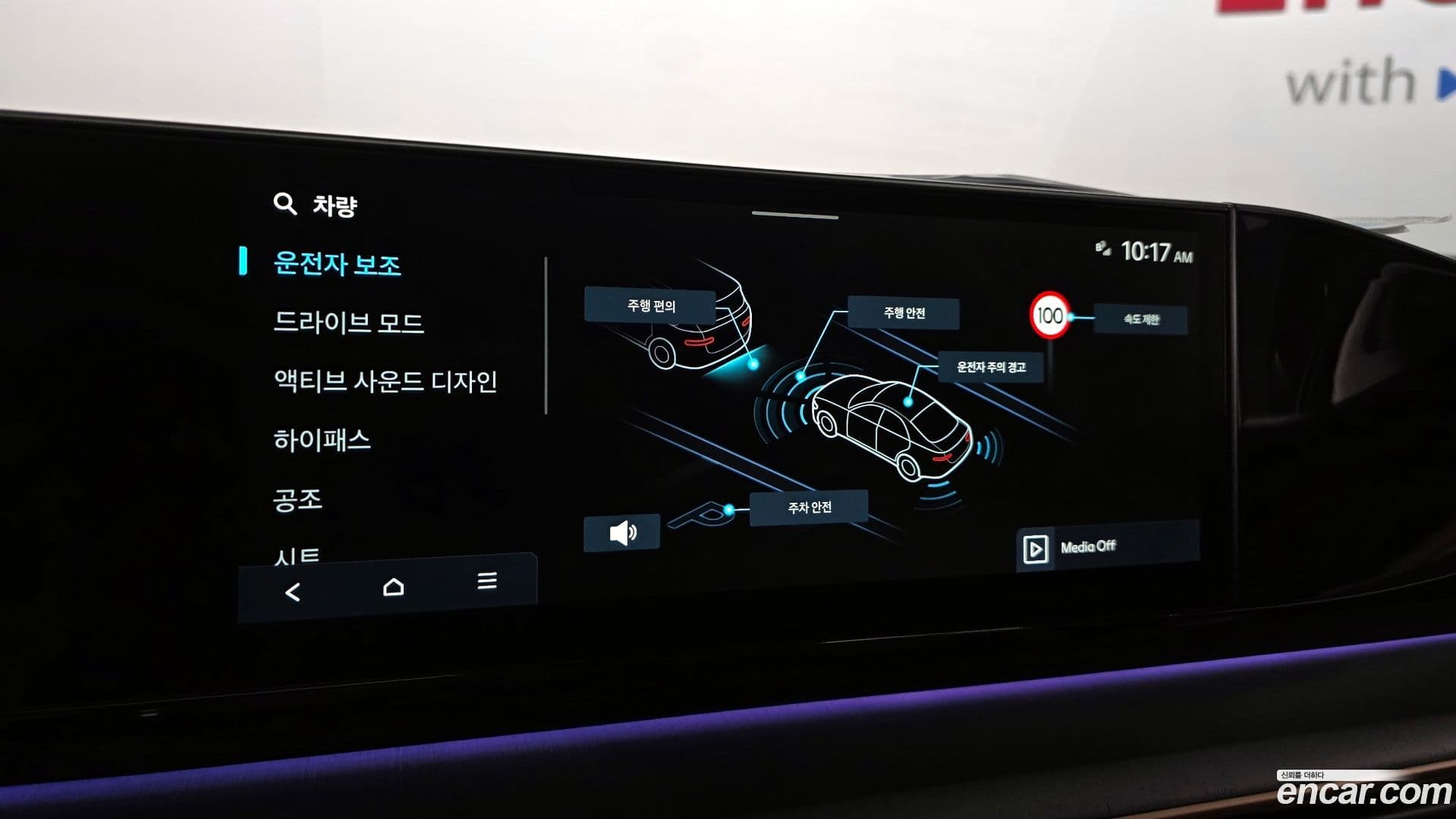 Main__Slider__Photo:Grandeur Hyundai 2023.10-15