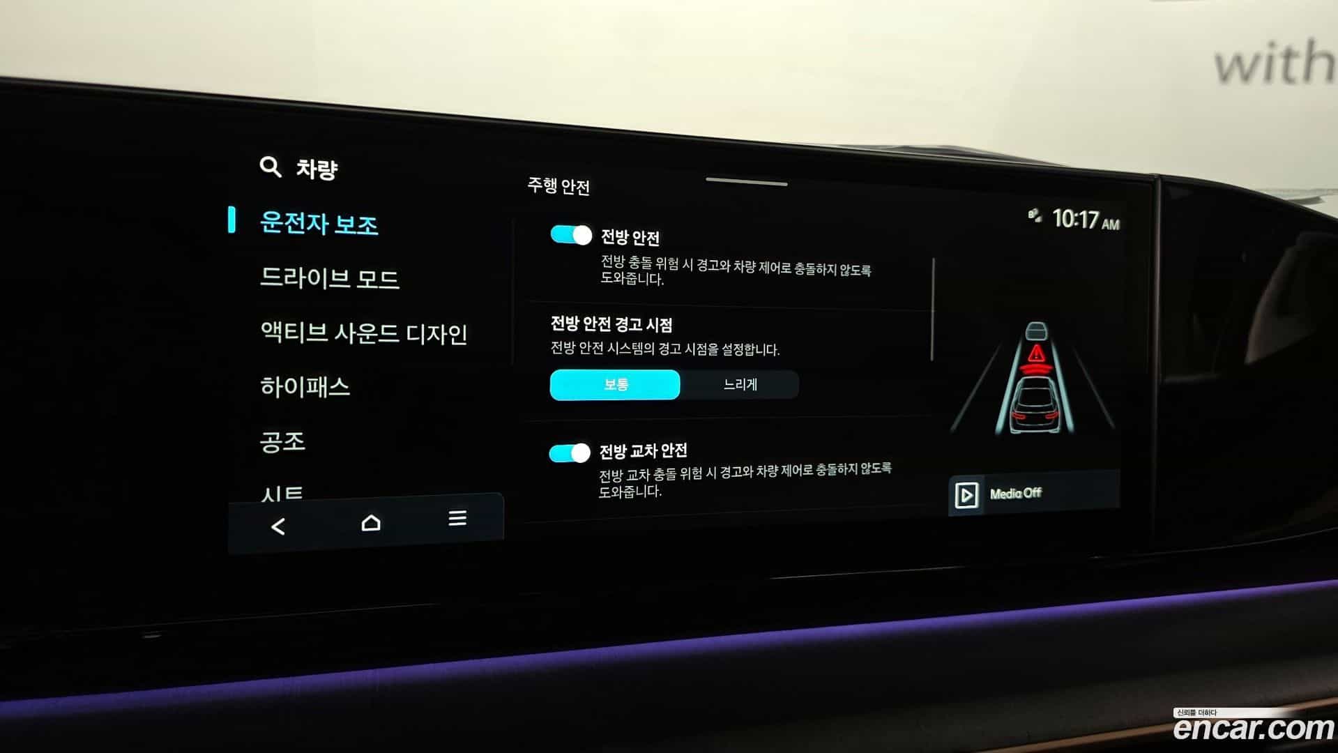 Grandeur Hyundai 2023.10-OPTION-021