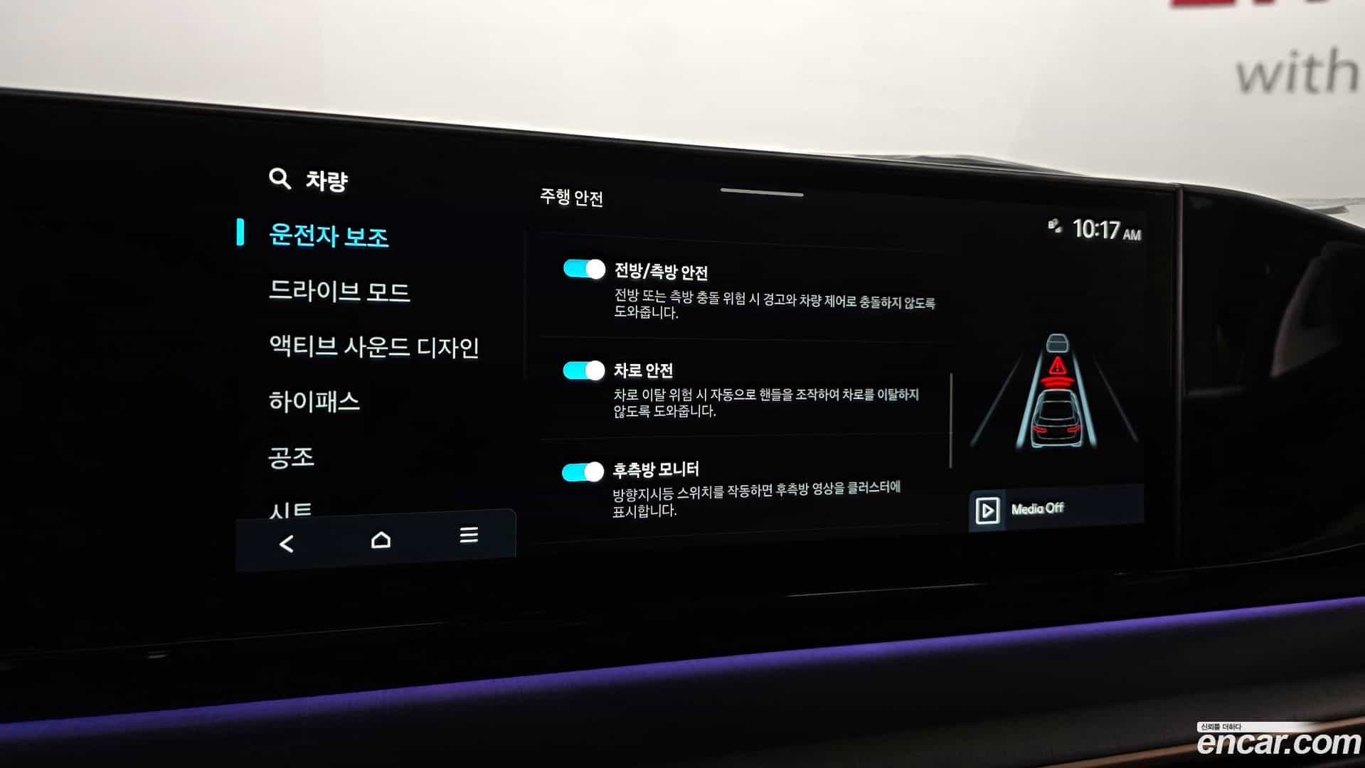 Grandeur Hyundai 2023.10-OPTION-022