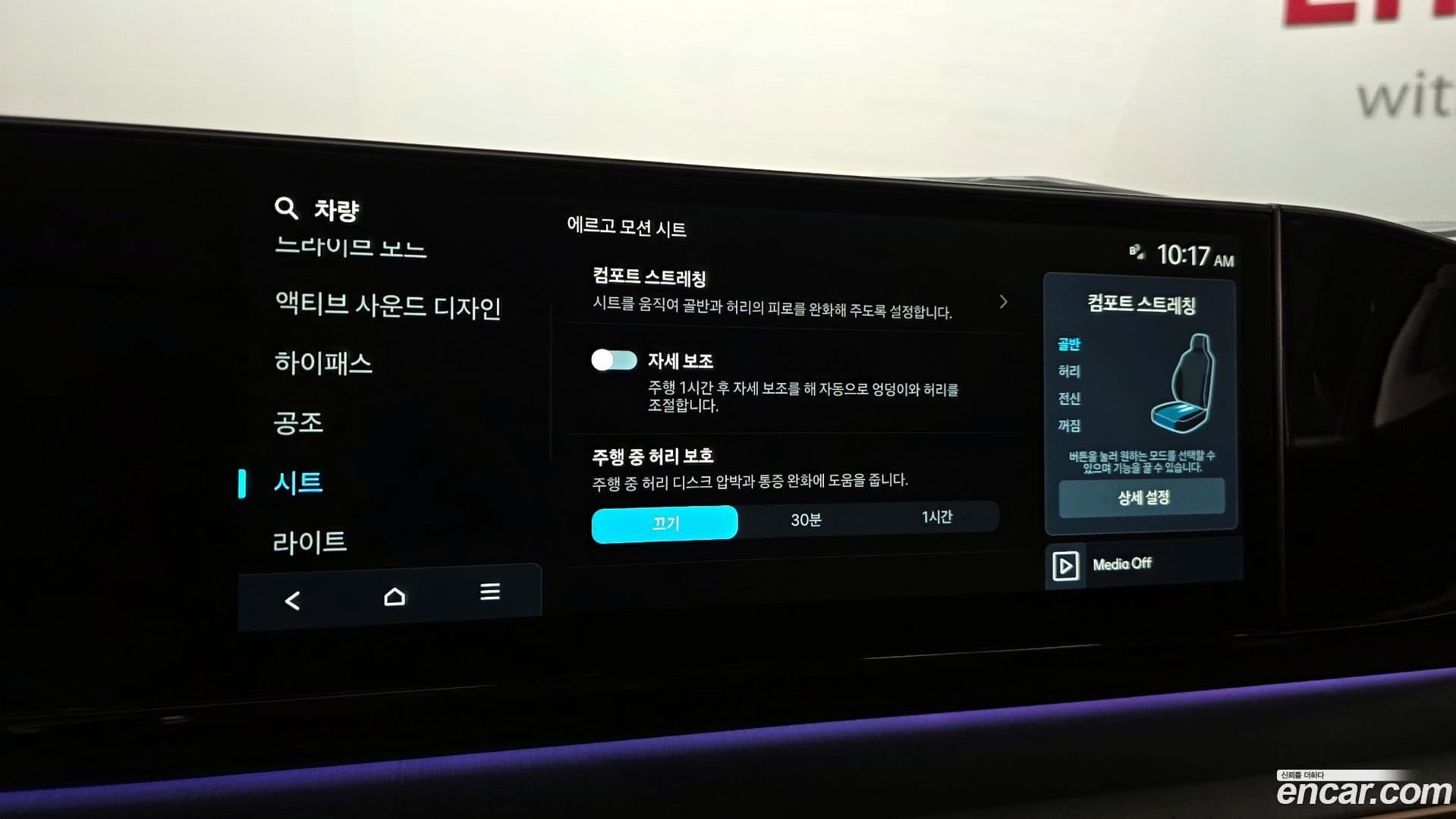 Main__Slider__Photo:Grandeur Hyundai 2023.10-19