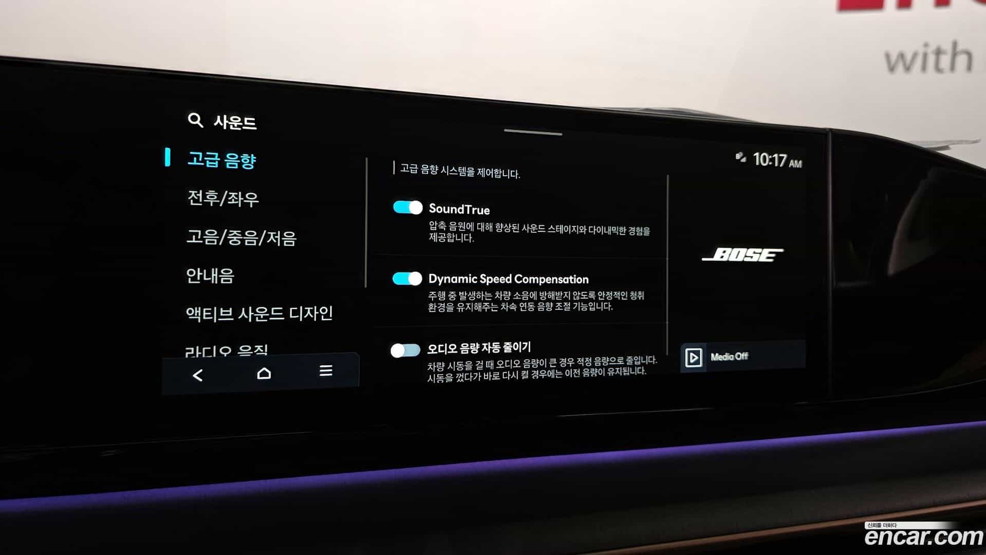 Grandeur Hyundai 2023.10-OPTION-040