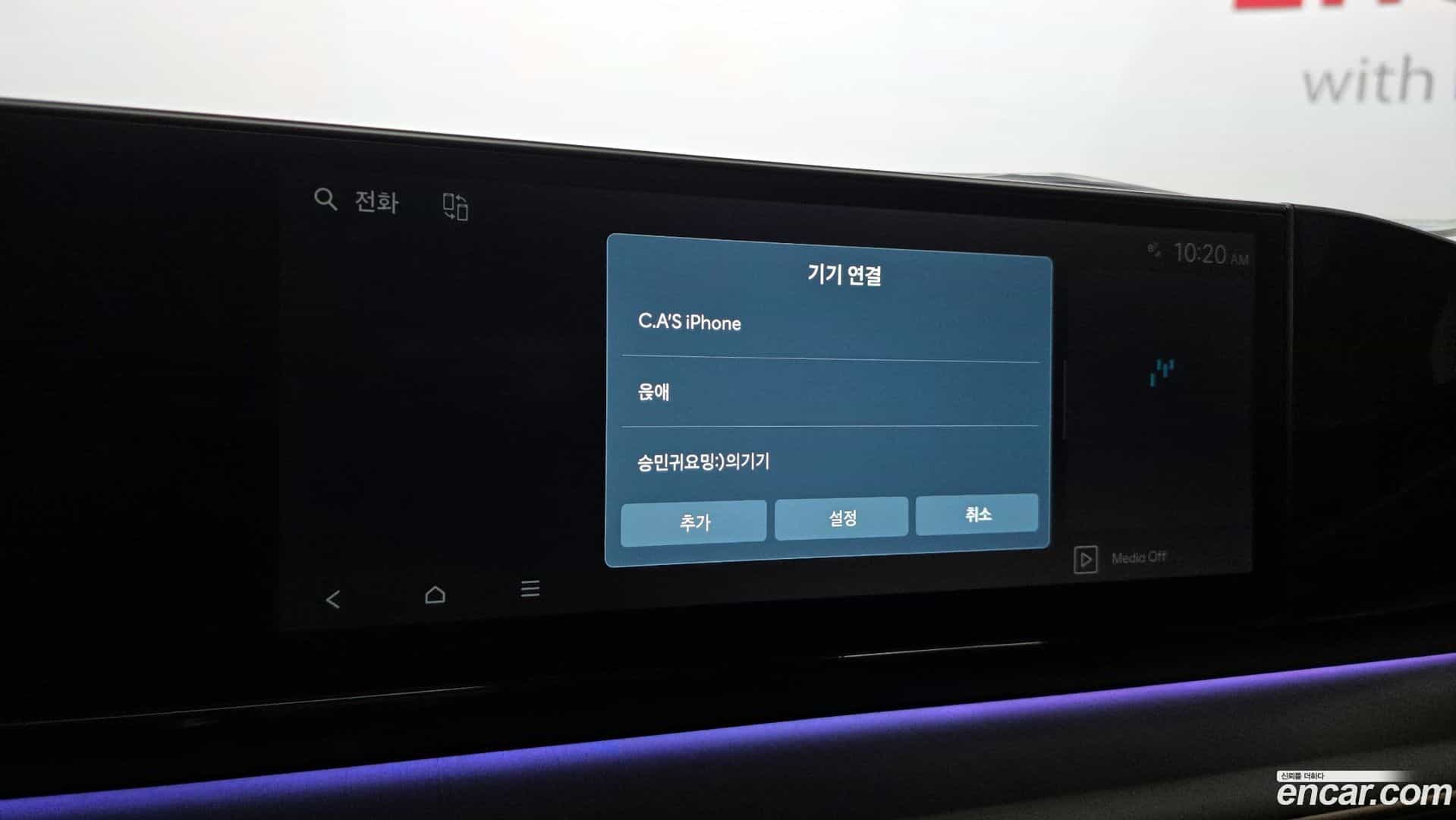 Grandeur Hyundai 2023.10-OPTION-041