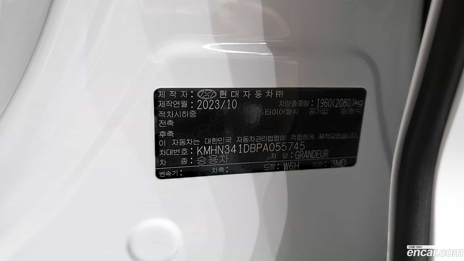Grandeur Hyundai 2023.10-OPTION-052