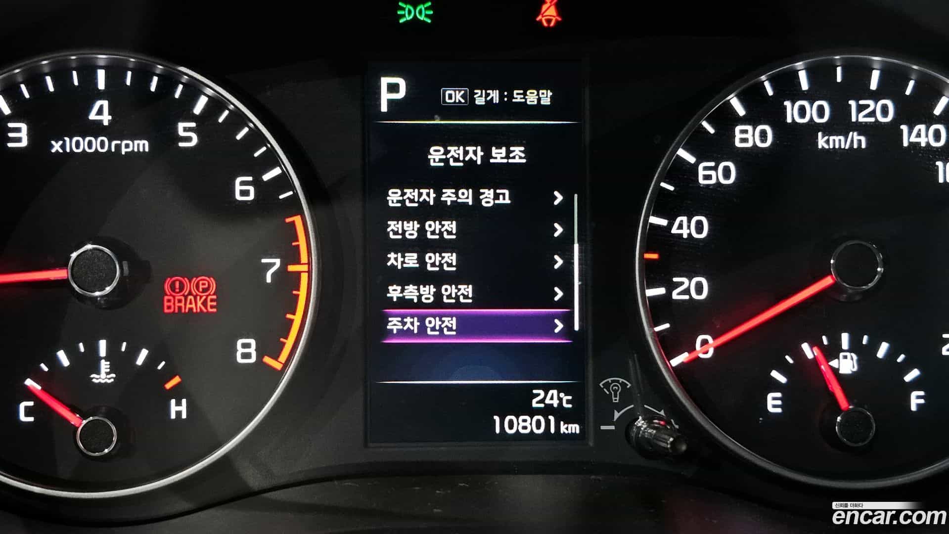 morning Kia 2022.2-OPTION-021