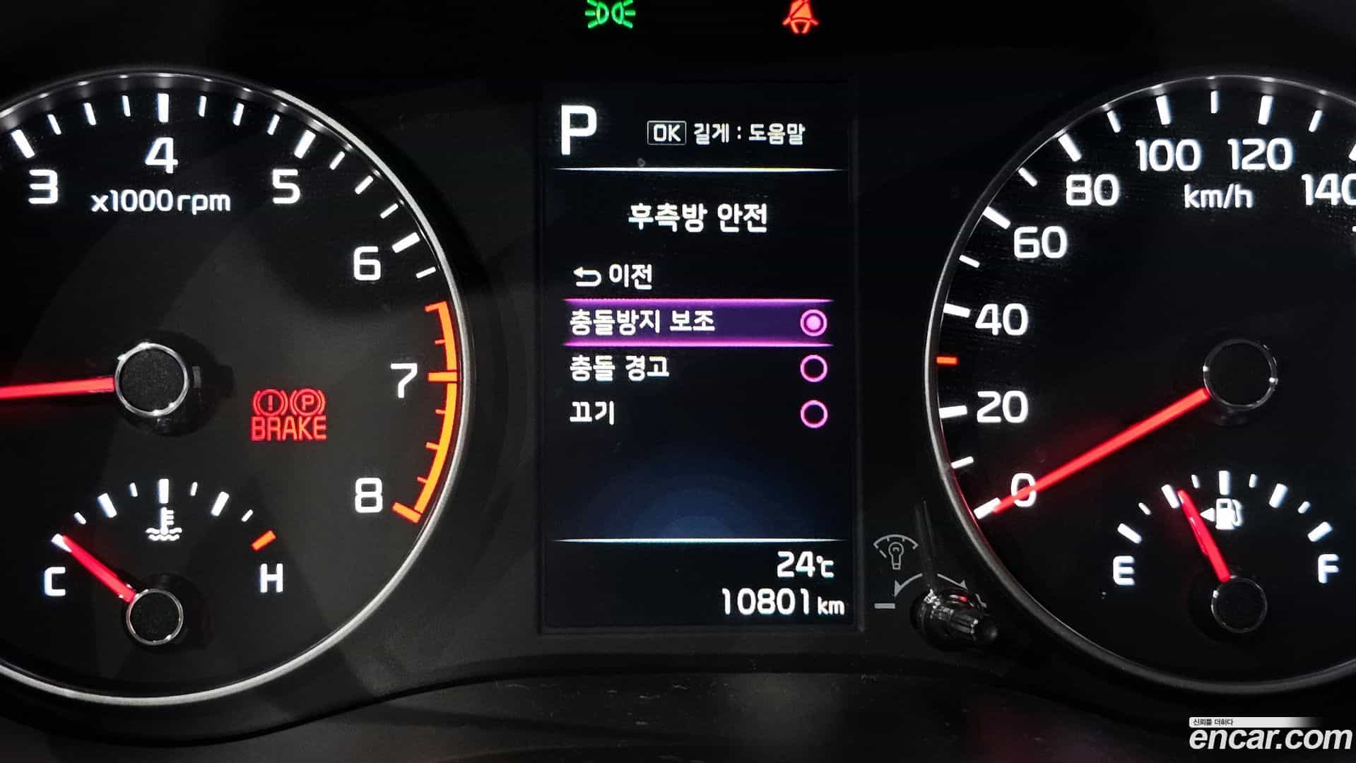 morning Kia 2022.2-OPTION-040