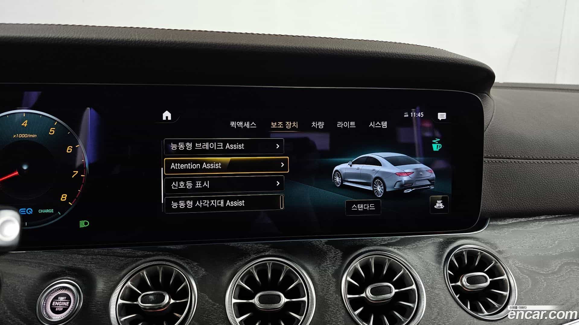 CLS-Class Mercedes-Benz 2021.4-OPTION-046