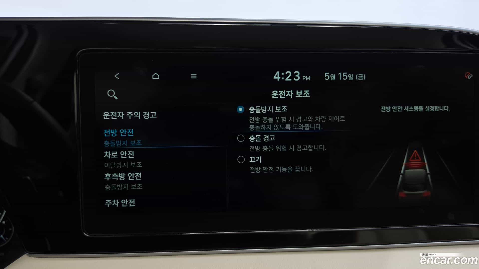 Palisade Hyundai 2022.2-OPTION-045