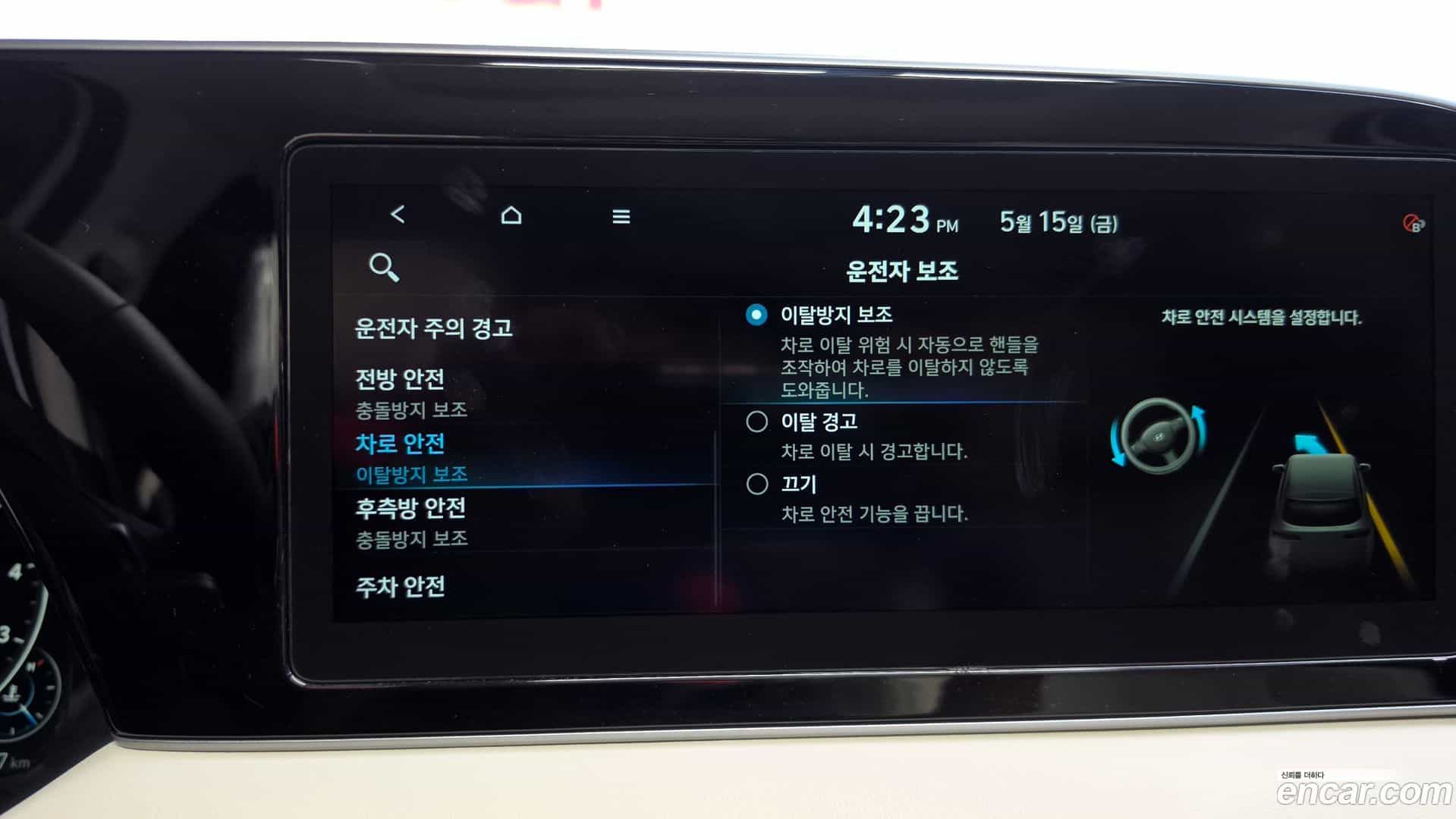 Palisade Hyundai 2022.2-OPTION-046