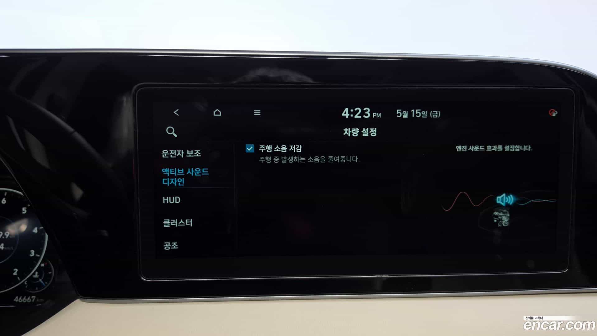 Palisade Hyundai 2022.2-OPTION-049