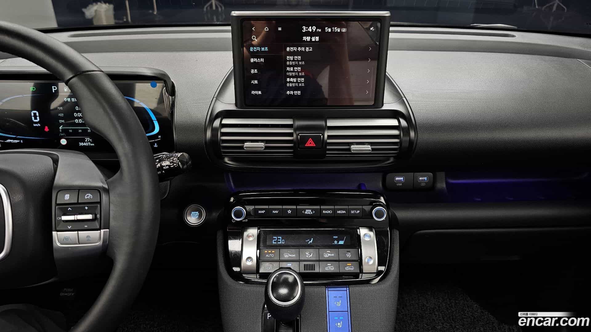 Casper Hyundai 2022.2-OPTION-018