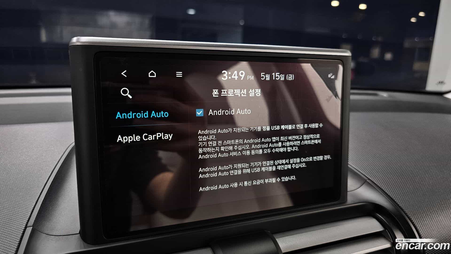 Casper Hyundai 2022.2-OPTION-043
