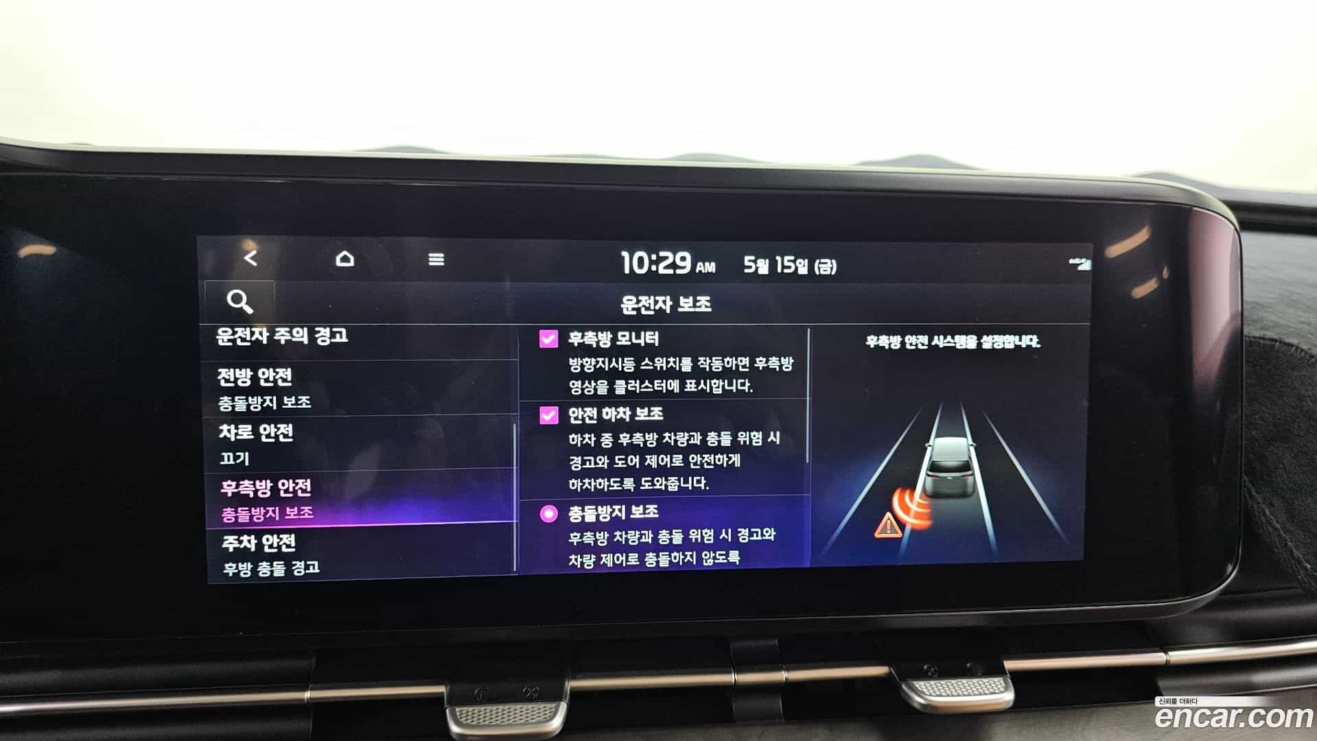 Canival Kia 2023.2-OPTION-016