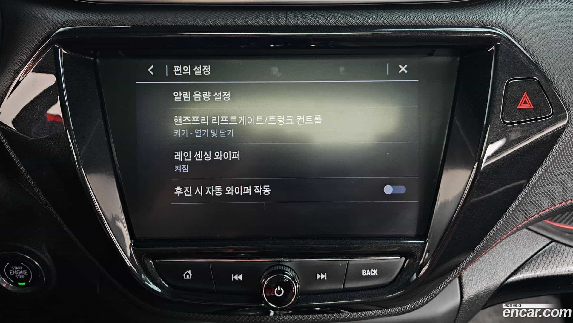 Trailblazer Chevrolet 2023.2-OPTION-047