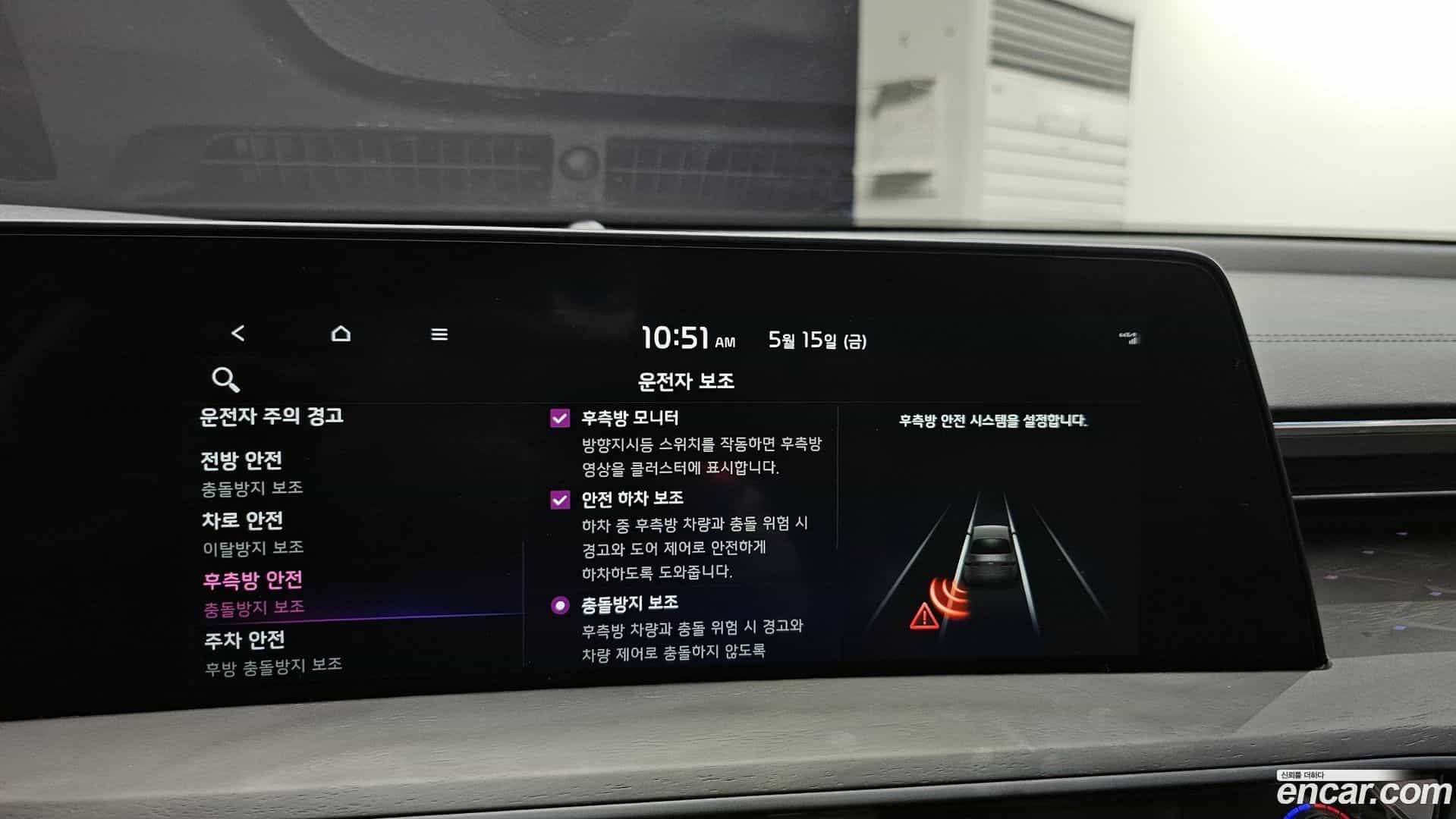 K8 Kia 2022.6-OPTION-040