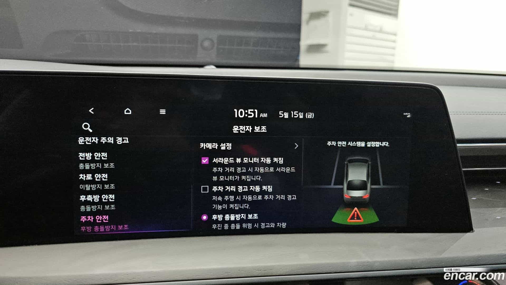 K8 Kia 2022.6-OPTION-041