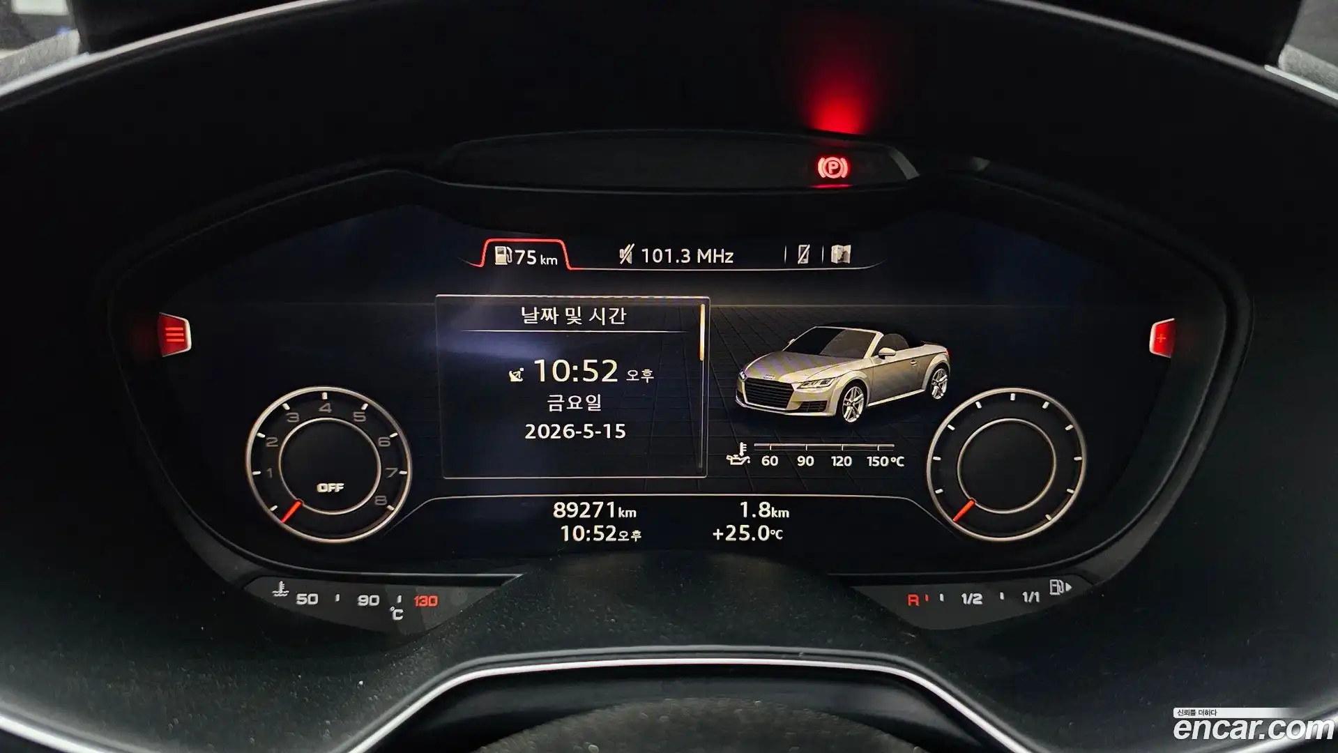 TT Audi 2015.11-INNER-008