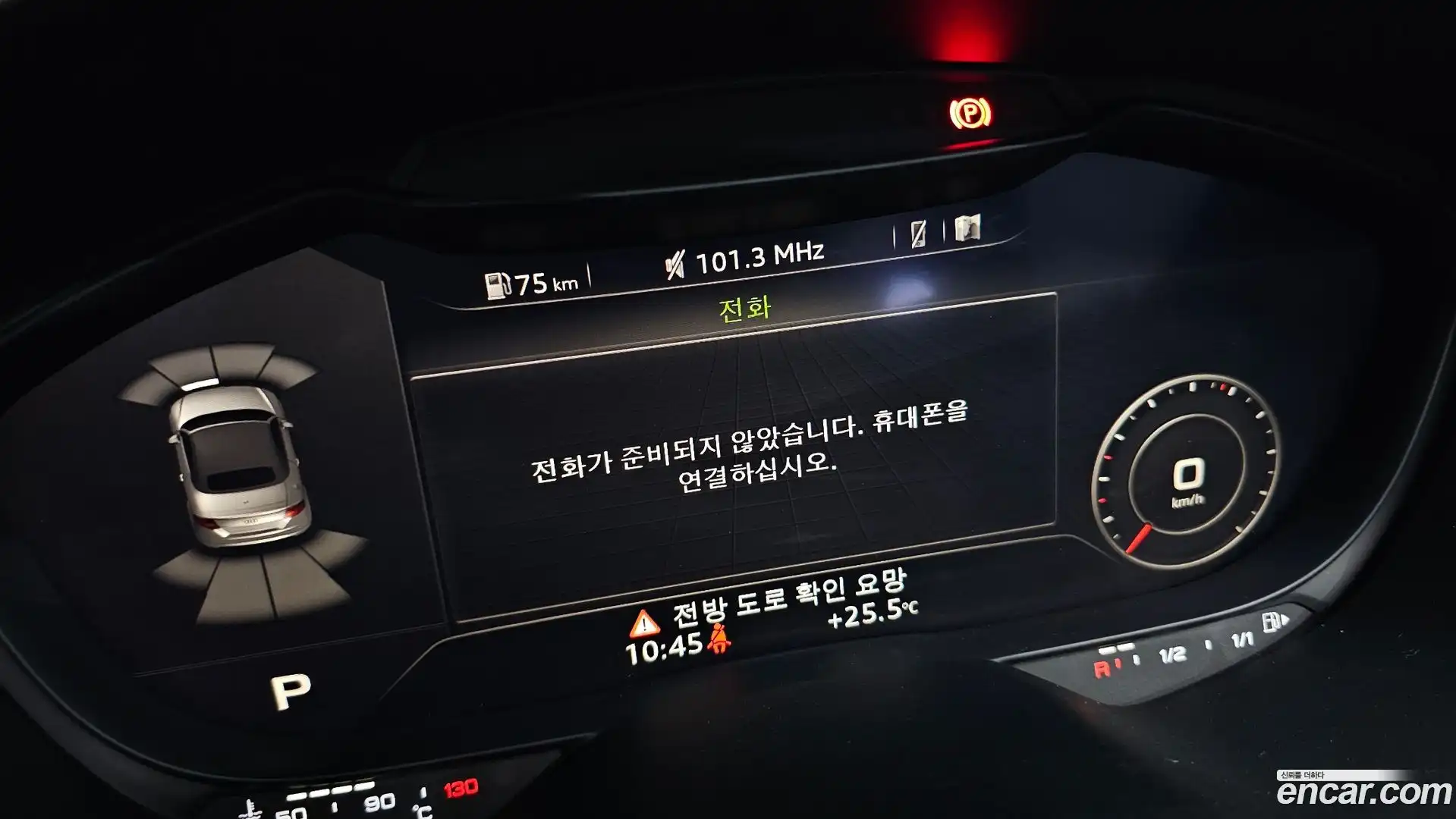 TT Audi 2015.11-OPTION-018
