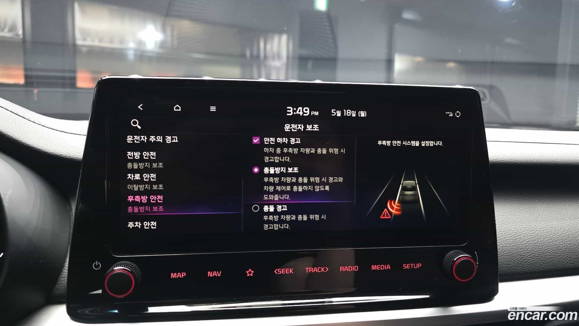 K3 Kia 2021.5-OPTION-020
