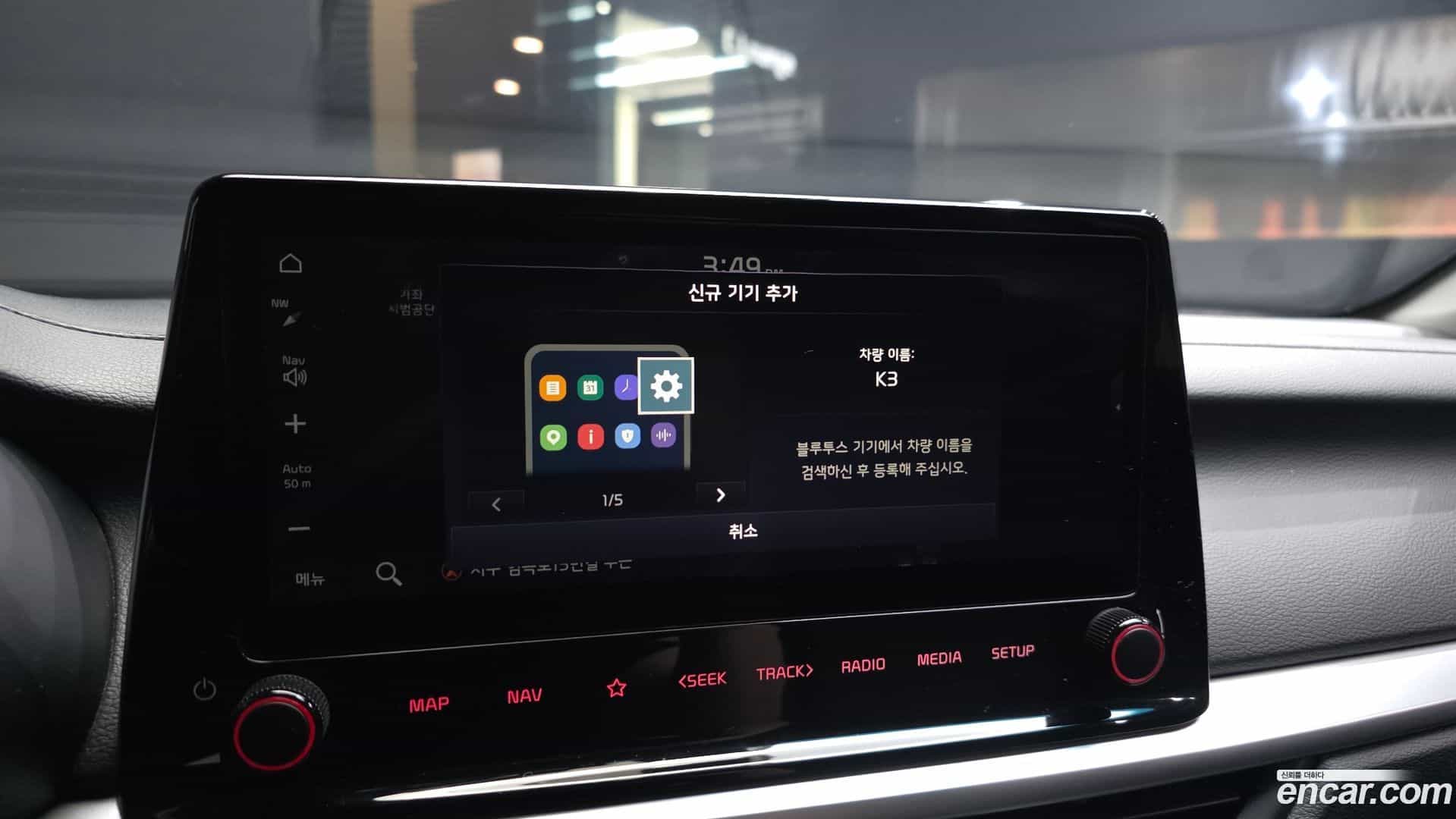 K3 Kia 2021.5-OPTION-041