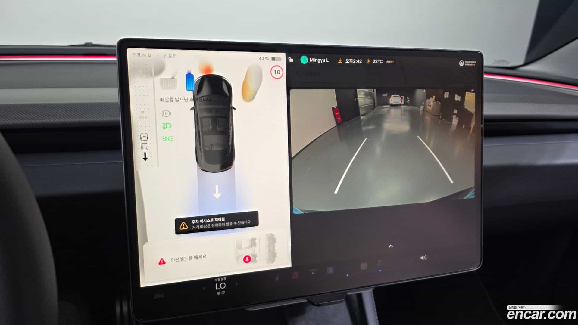 Model 3 Tesla 2024.6-OPTION-019