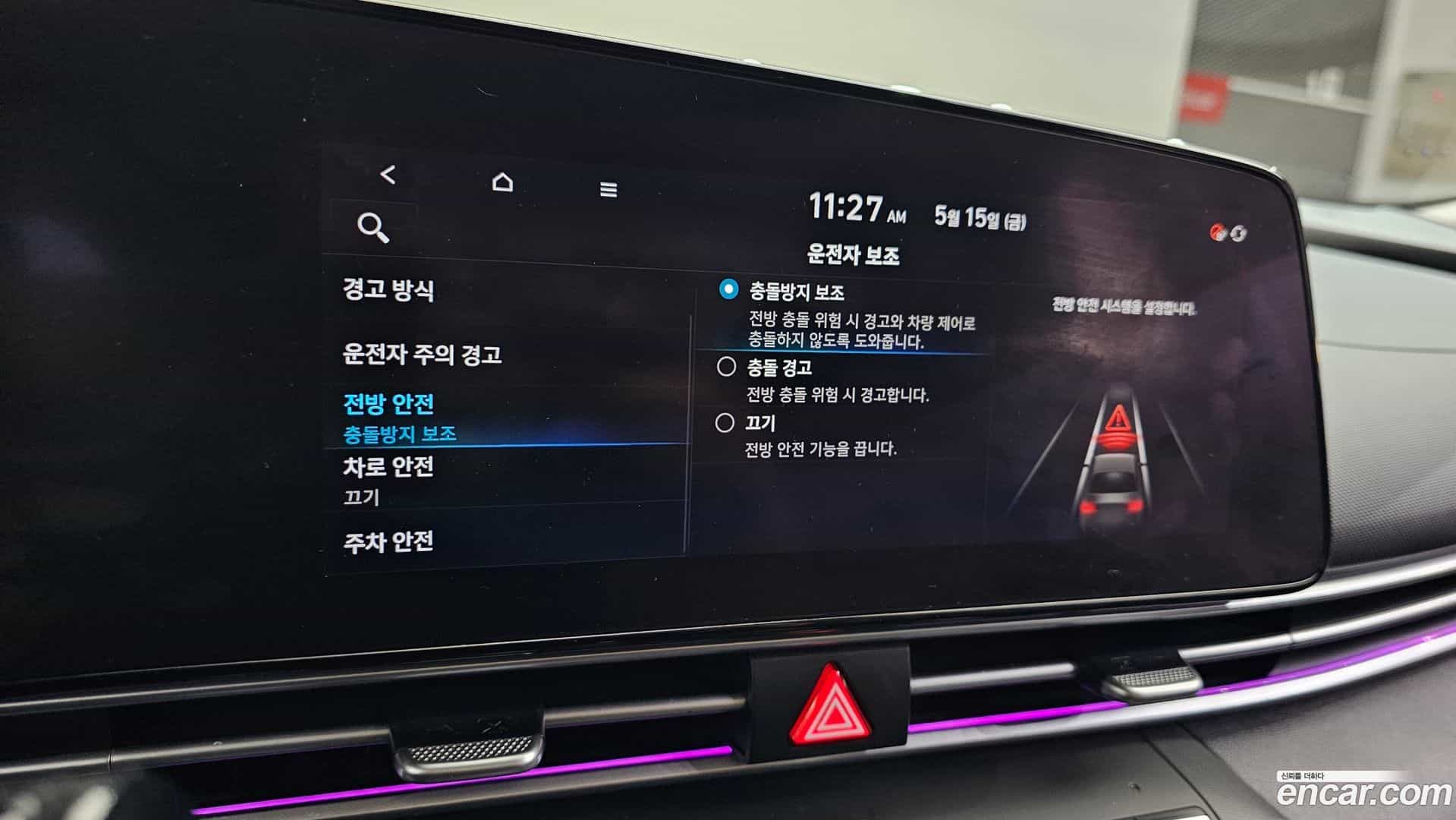 AVANTE Hyundai 2021.3-OPTION-040