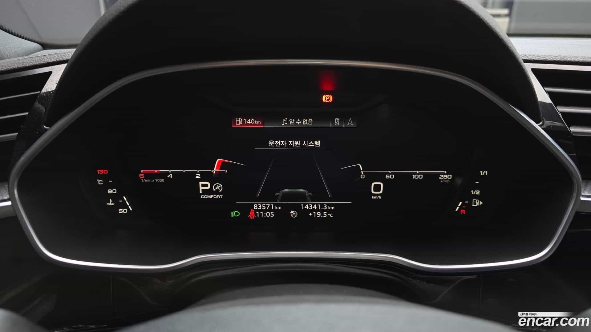 Q3 Audi 2020.6-INNER-008