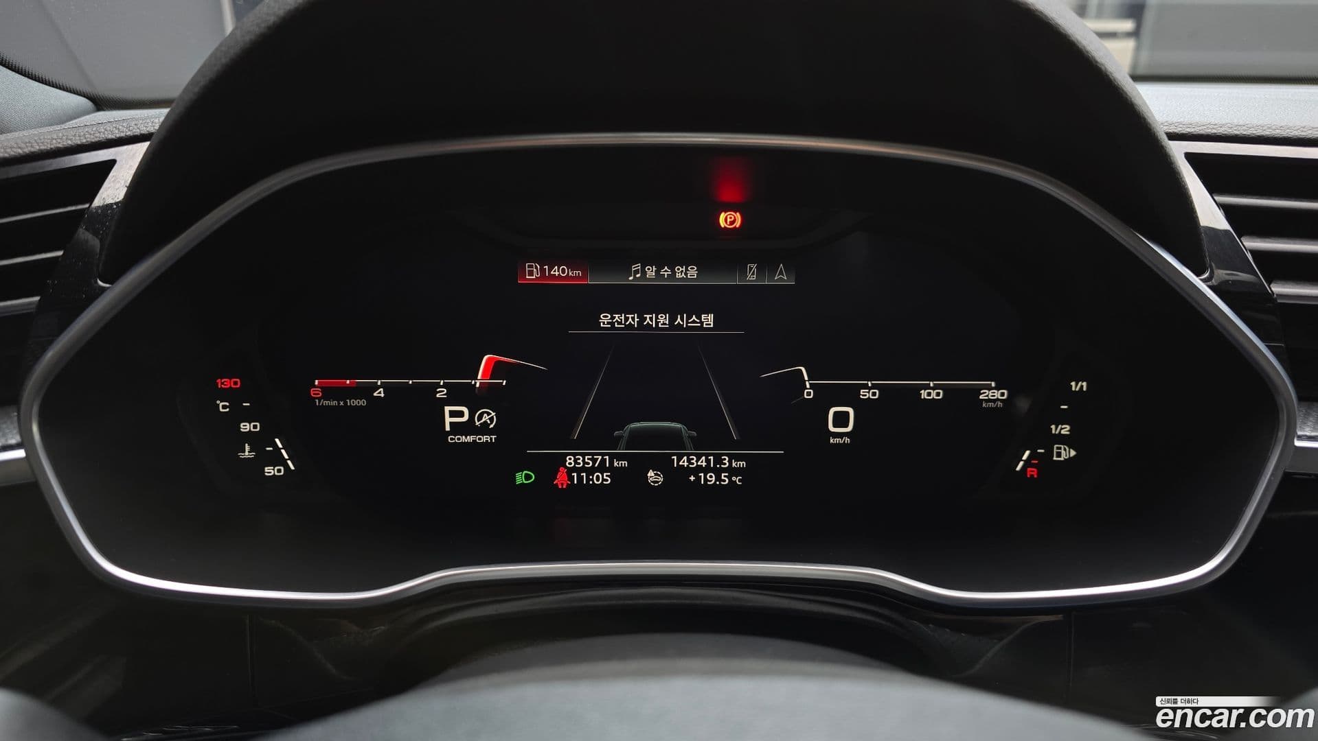 Main__Slider__Photo:Q3 Audi 2020.6-7
