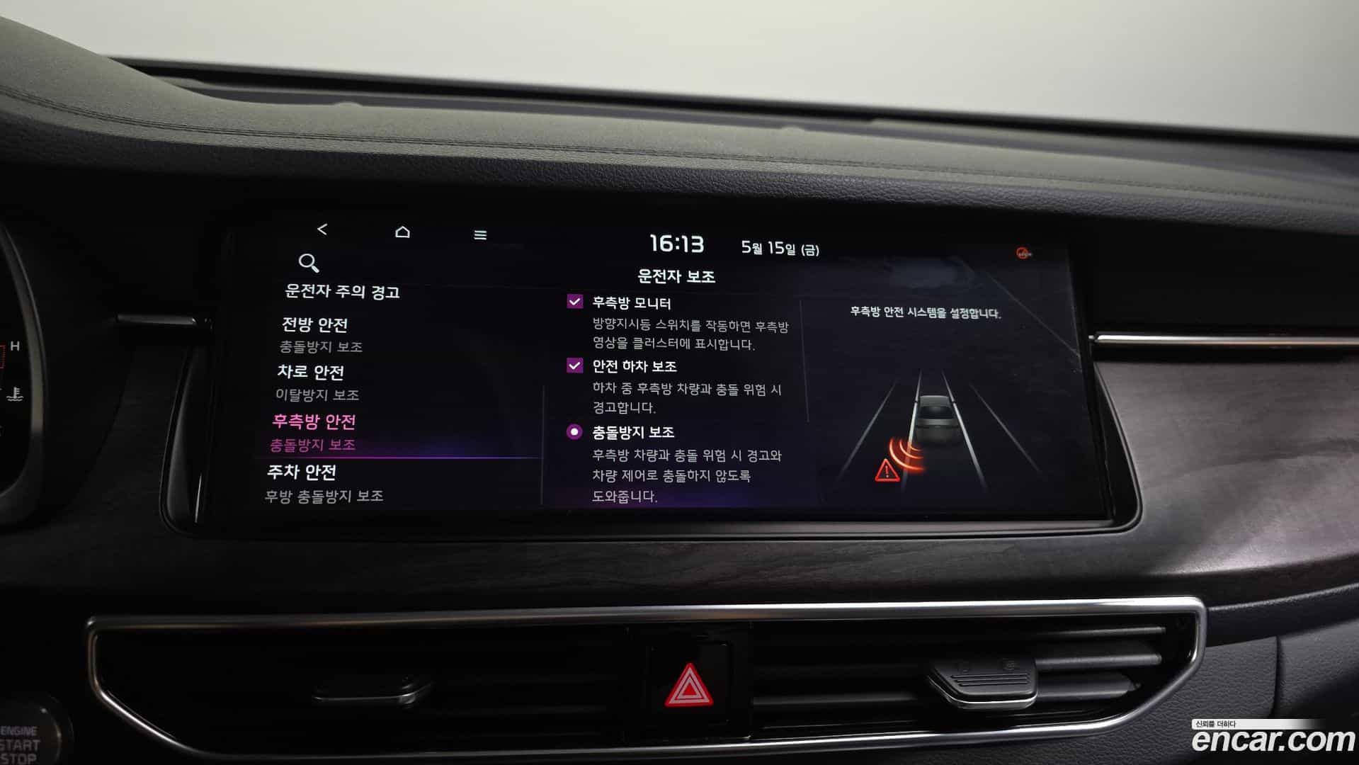 K7 Kia 2020.4-OPTION-020